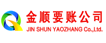 蓬溪收账公司
